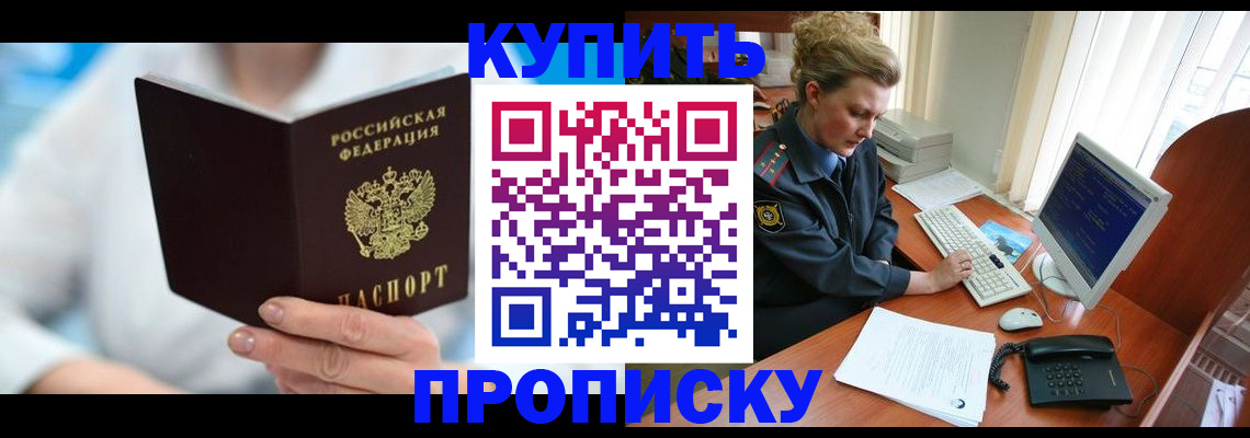 где прописаться в Невьянске