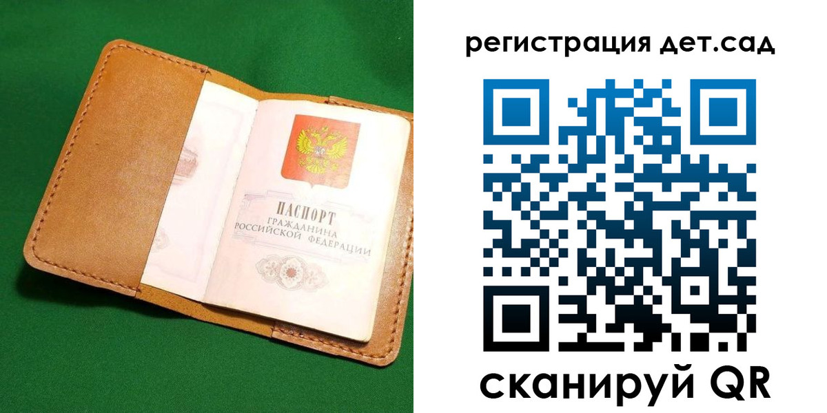 прописка в квартире в Невьянске