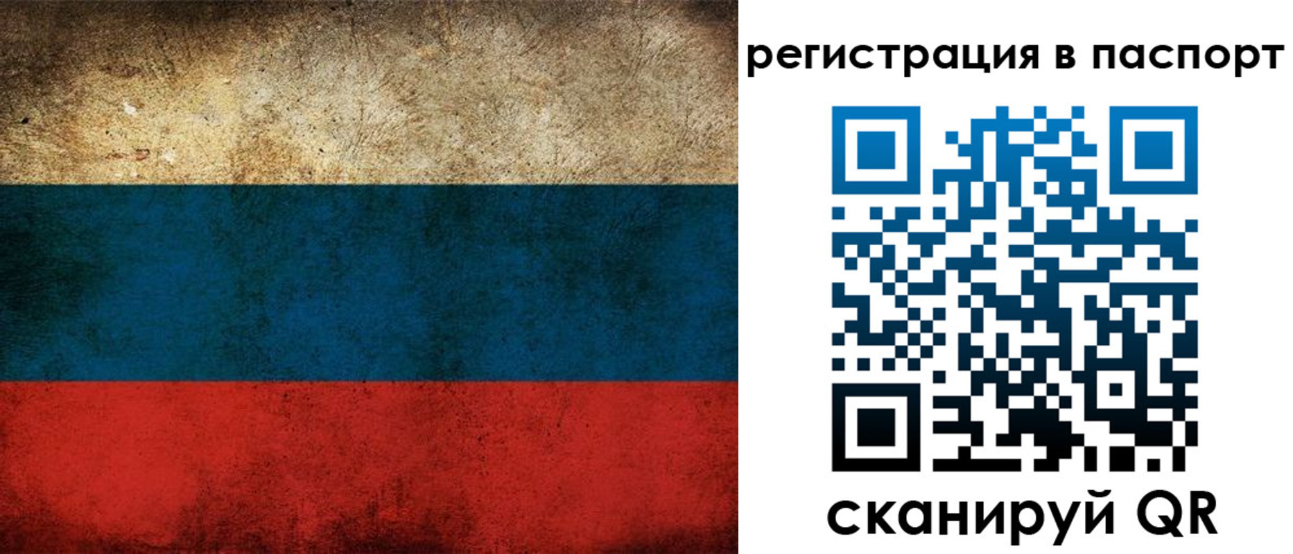 регистрация для дет. сада в Невьянске