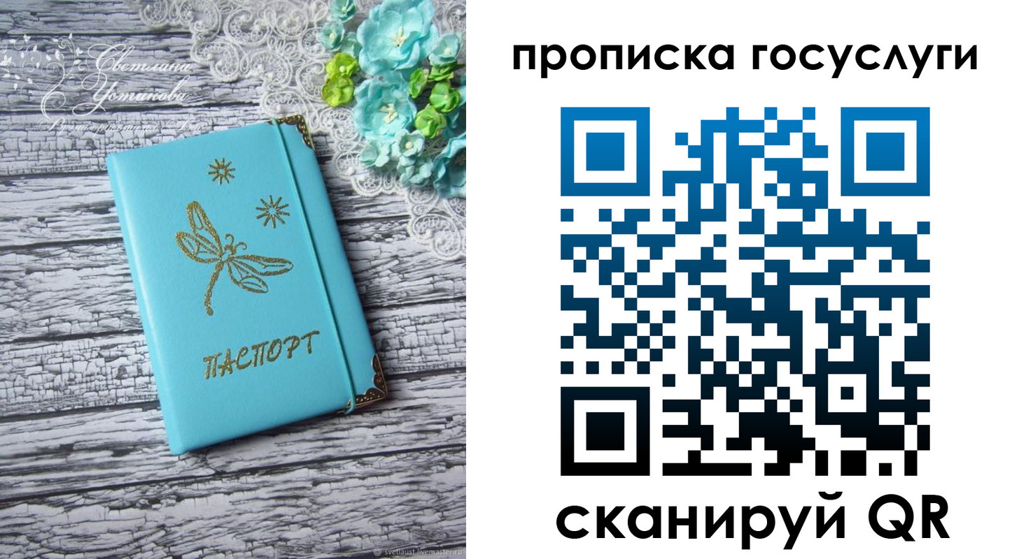 временная прописка в Невьянске