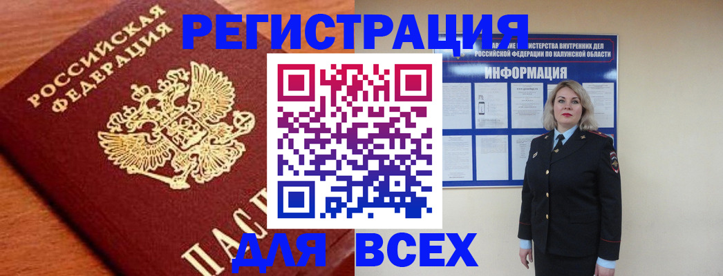 прописка поиск в Невьянске